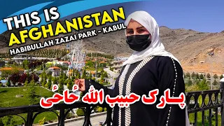 Habibullah Zazai Park in Freshta Azimi report / گزارش فرشته عظیمی از  پارک حبیب الله ځاځی، کابل