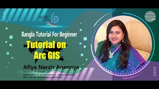 1. Introduction to ArcGIS| ArcGIS Bangla Tutorial