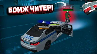 ПОГОНЯ ЗА ЧИТЕРОМ! | БУДНИ ОПЕРАТИВНИКА СОБР | MTA PROVINCE DEMO