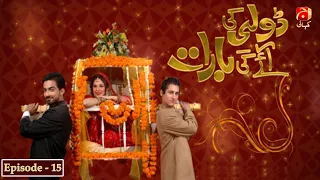 Dolly Ki Ayegi Baraat - Episode 15 | Javed Shiekh | Natasha Ali | Ali Safina | Geo Kahani