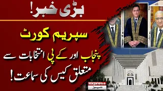 BREAKING NEWS: Punjab, KP election postponement case hearing | Supreme Court