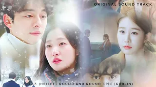Round And Round _ OST 헤이즈 (Heize) - [ (Goblin) 도깨비 OST Part 14]