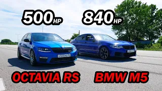 ЦАРЬ ШКОДА vs BMW M5 F90 840 л.с. vs Nissan GTR vs Mercedes C 300 vs OCTAVIA A7 RS St 3+ APR ГОНКИ.