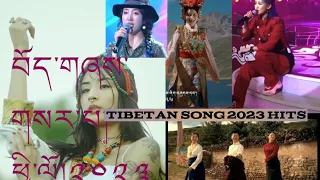 Tibetan Song 2023 # Nonstop Tibetan Song 2023