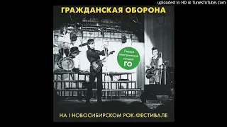 Адольф Гитлер - Я бесполезен (Гражданская Оборона)