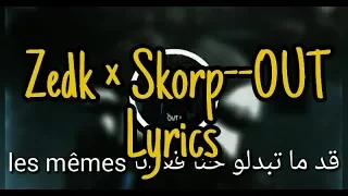 Zedk ft Skorp [ O U T ] lyrics _____ (full lyrics) 2019