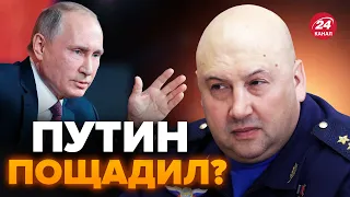 🤡Опа! СУРОВИКИН присел на НОВУЮ должность / Пропаганда Путина ПОСЫПАЛАСЬ