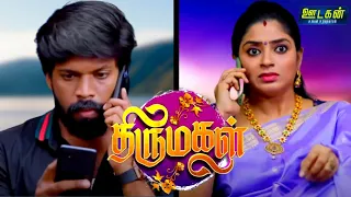 Thirumagal - Promo | 12th December 2022 | Weekend Promo | Oodagan