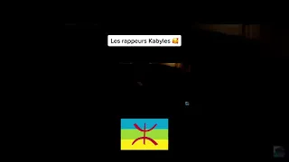 les rappeurs kabyles💪♓🔥