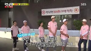 300 foods but who will pay? [RUNNING MAN EP. 300]