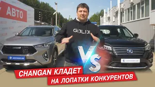 Новинка!!! Changan CS75 FL. Лидер из Поднебесной или китаец, о котором говорят все! Ижевск! Чанган!