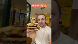 Ржачная зависимость от McDonald’s | мемы | приколы от Зубарев #Китай #Shorts