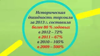 7 Нестандартных Способов Заработать На Рынке Форекс [Как Заработать На Рынке Форекс]