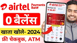 Airtel Payment Bank Account Open 2024 Airtel Payment Bank Account Kaise Khole | Airtel Payment Bank