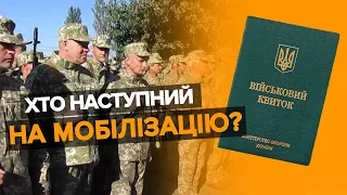 Федір Веніславський про мобілізацію до війська: чого чекати вже восени?