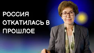 Наталья Зубаревич - Россия откатилась назад в прошлое! Новости сегодня
