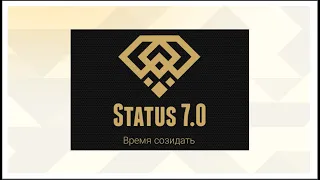 #Status 7. 0.  # Бизнес #игра через #Telegram #бот   #Обзор от независимого лица.