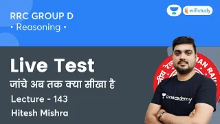 Live Test | Lecture -143 | Reasoning | RRB Group D | wifistudy | Hitesh Sir