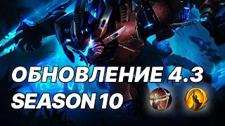 РЕНГАР С НОВЫМИ РУНАМИ SUPER STRONG | League Of Legends: Wild Rift