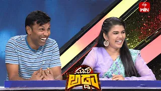 Dochey | Suma Adda | Game Show | 27th April 2024 | ETV Telugu