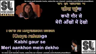 Mujhe raat din bas mujhe chahti ho | clean karaoke with scrolling lyrics