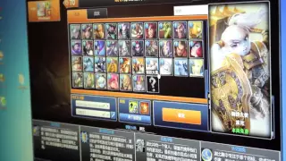 Chinese League of Legends client