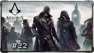 Прохождение Assassin's Creed: Syndicate. Часть 22 - «Странная парочка» и «Тройная кража»