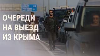 Ракетный удар по Запорожью. Люди уезжают из Крыма | НОВОСТИ
