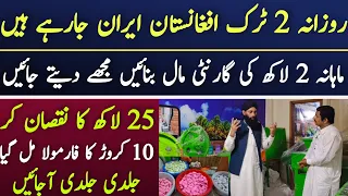 Mahana 2 Lakh Kamao Mall banao Baichygi Company|Asad Abbas chishti