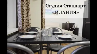 Сукко, Резиденция Утриш, Студия Иланья