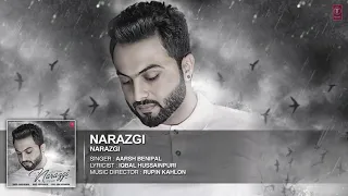 Narazgi  Aarsh Benipal Full Audio   Rupin Kahlon   Latest Punjabi Songs 2016   T Series