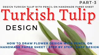 How to design Turkish Tulip with pencil on handmade paper Sheet