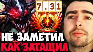 STRAY НА ЧИЛЕ НА РАССЛАБОНЕ ПАТЧ 7.31 ! СТРЕЙ ТЕСТИТ ГУЛЯ ИМБА ! carry mid dota 2 Лучшее со Стреем