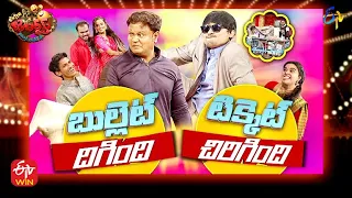 Extra Jabardasth | 1st October 2021 | Full Episode | Sudigaali Sudheer,Rashmi,Immanuel | ETV Telugu