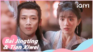 Yin Zheng Lifts Li Wei Up to See Better | New Life Begins EP7 | iQIYI Romance