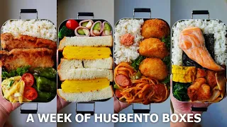 【A week of husband lunch boxes】#34 / Katsudon