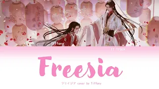 Sora Amamiya (雨宮天) - 'Freesia (フリイジア)' 天官赐福 ED. || Cover By. Tiffany