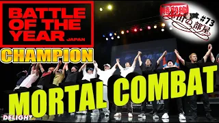 BATTLE OF THE YEAR JAPAN 2022 (with subtitles) [Machine Harada's Room] #73