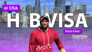 US H1B Visa Interview Experience | Approved in 1 MINUTE | H1B Visa | తెలుగు | వచ్చేశాం  USA 🇺🇸