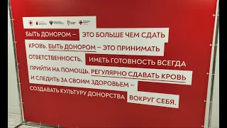 Экскурсия школьников в Центр крови ФМБА России