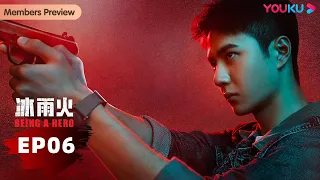 ENGSUB 【Being A Hero】EP06 | Chen Xiao/Wang Yibo/Wang Jinsong | Suspense drama | YOUKU