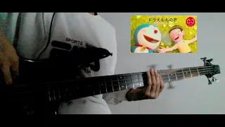 Doraemon Theme Song - [ドラえもんの歌]  (Bass Cover)