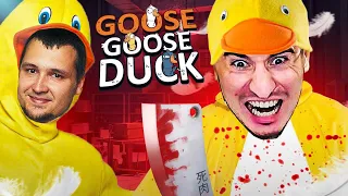 +GTA 5 RP | КТО ПРЕДАТЕЛЬ? Goose Goose Duck - Блади, Дез, Гидеон и ДР.