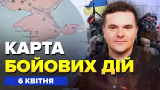 ⚡️Карта БОЙОВИХ ДІЙ на 6 квітня / Кадри дороги під БАХМУТОМ та розбитої Мар'їнки