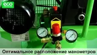 Ременной компрессор ECO AE-1004V-22