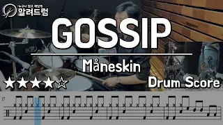 Gossip - Måneskin (ft. Tom Morello)  DRUM COVER