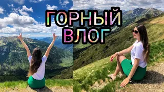 ЗАКОПАНЕ 💚НЕИМОВЕРНАЯ КРАСОТА ⛰️ КАСПРОВЫ-ВЕРХ //ГУБАЛУВКА //ПРОГУЛКА НА ПАРАВОЗИКЕ ПО ЗАКОПАНЕ