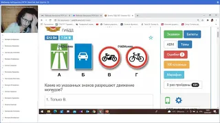 Вебинар Автошколы РКТК Занятие №4 группа 15