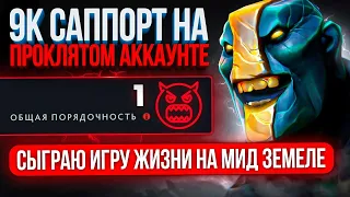 ПРОКЛЯТЫЙ АККАУНТ | С БУРЖУЯМИ не ВЫИГРАТЬ! 🤬 (ft. y0nd)