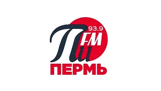 Начало часа Пи FM Пермь [93.9 FM]  (11.02.2023, 19:00)